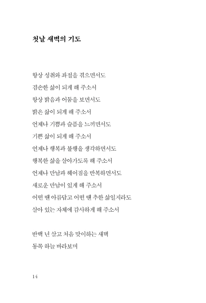 15페이지