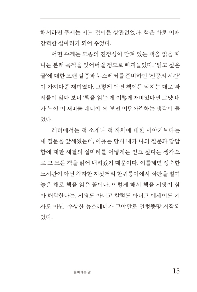 12페이지