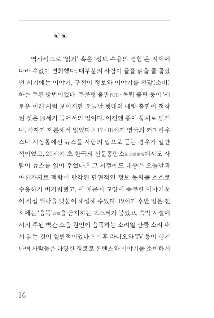 13페이지