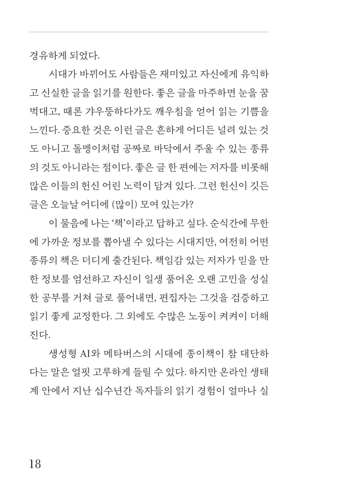 15페이지