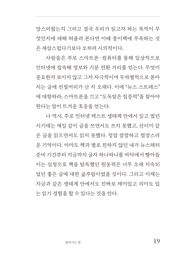 16페이지