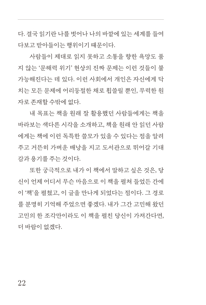 19페이지
