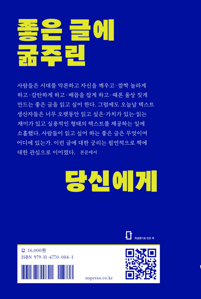 23페이지