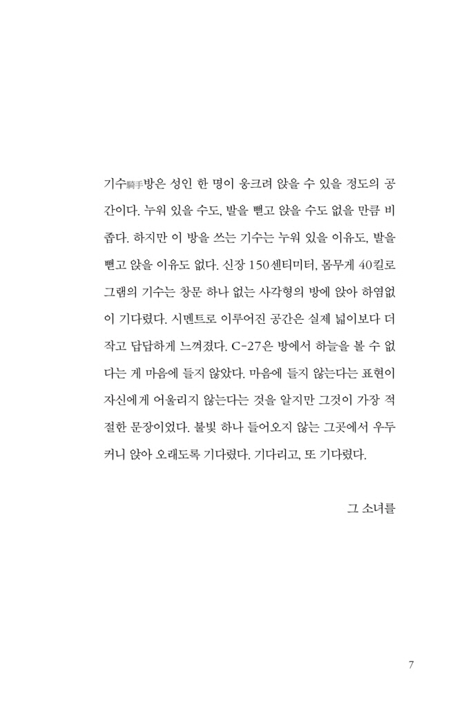 8페이지