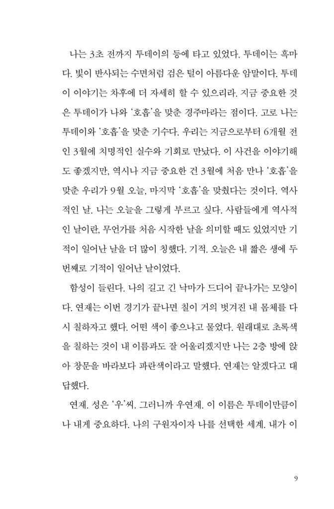 10페이지