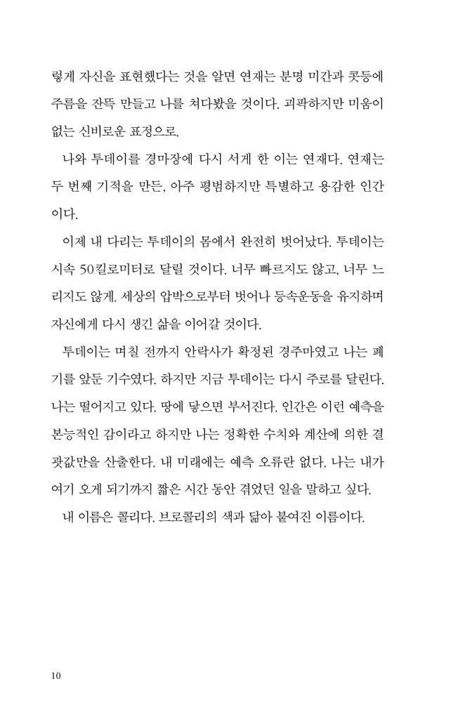 11페이지