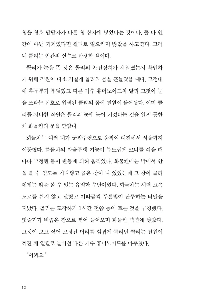 13페이지