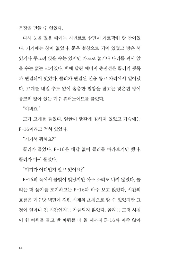15페이지