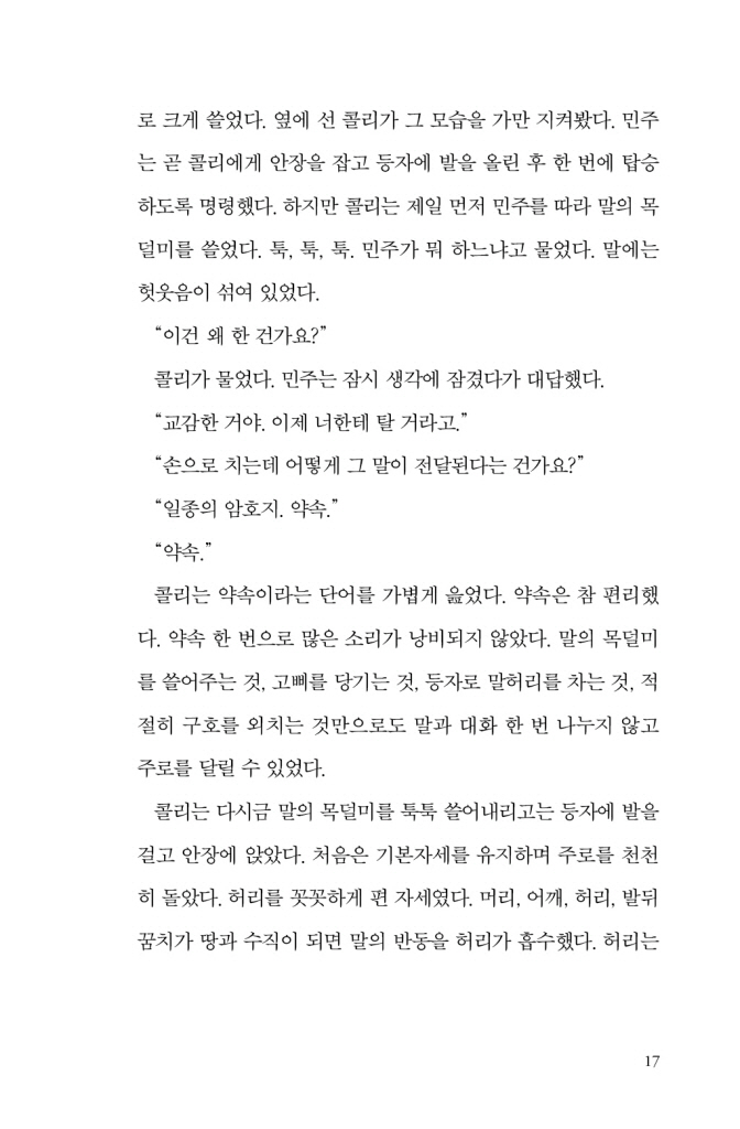 18페이지