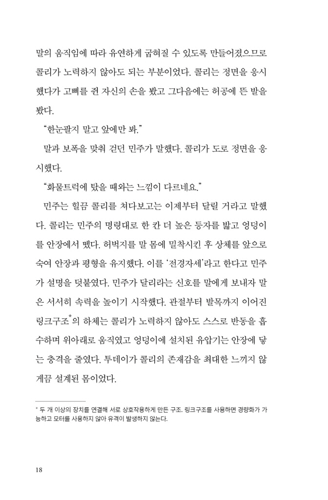 19페이지