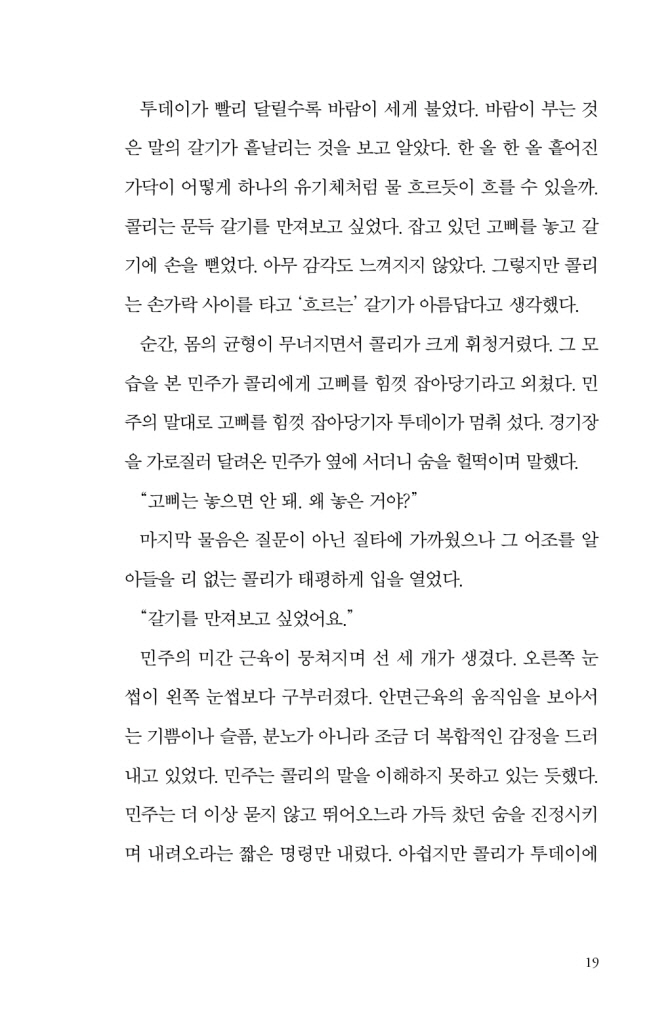 20페이지