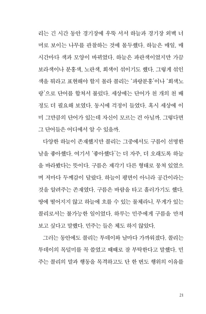 22페이지
