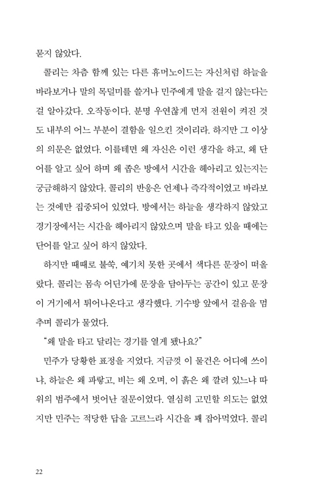 23페이지