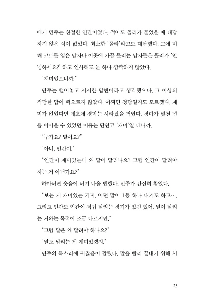 24페이지