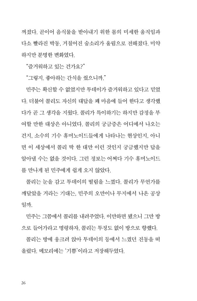 27페이지