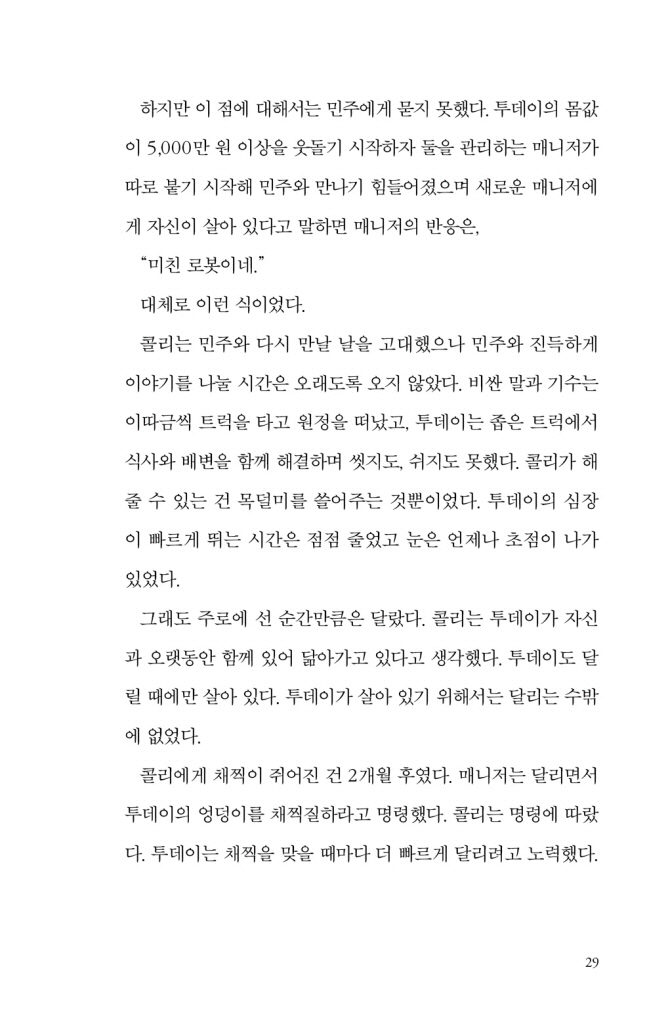 30페이지
