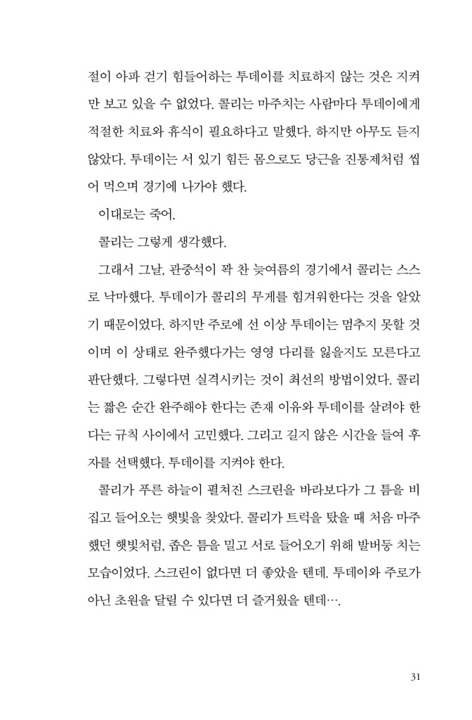 32페이지