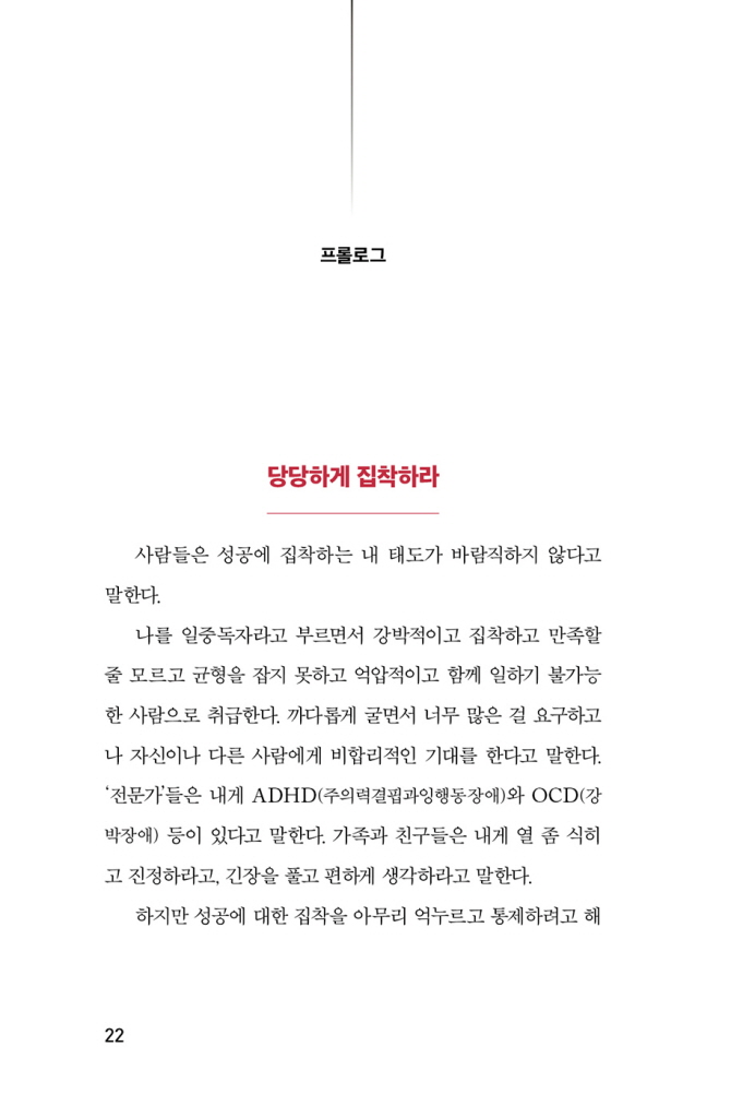 9페이지