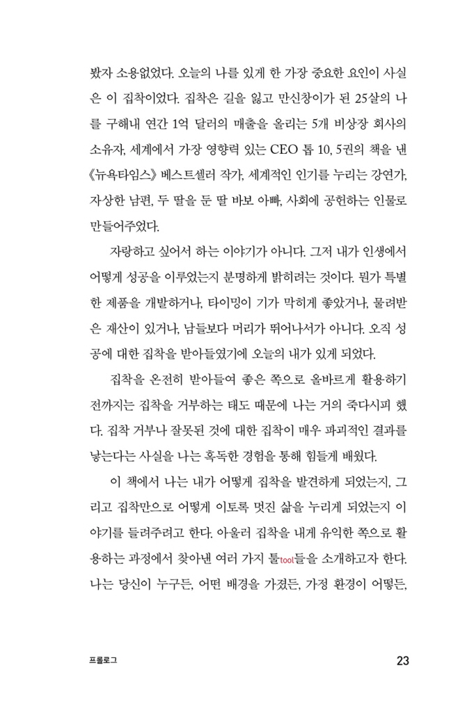 10페이지