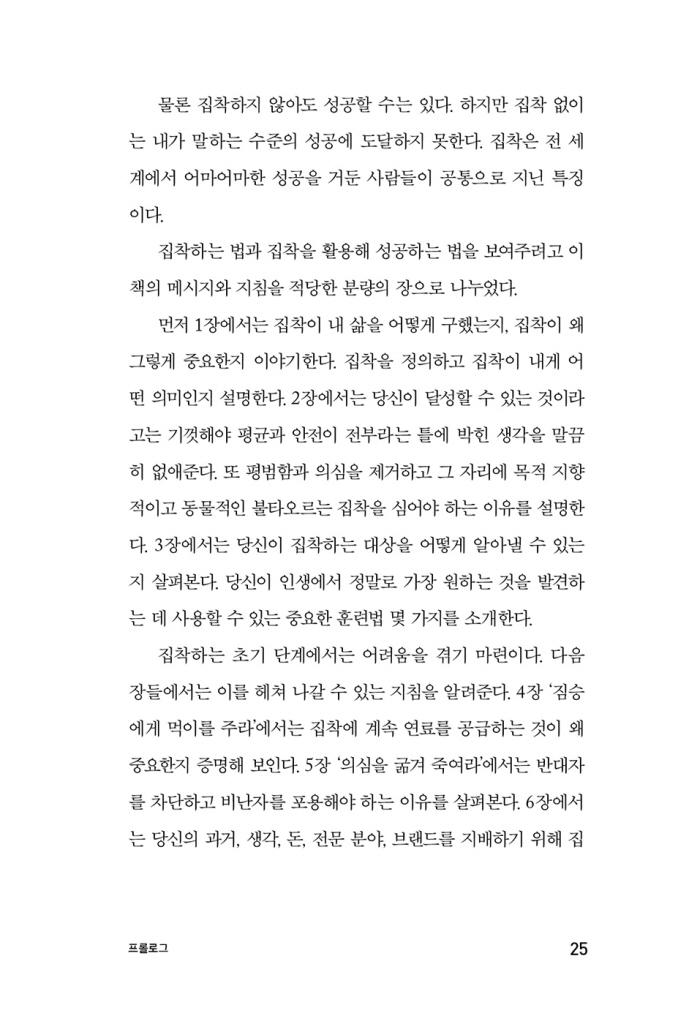 12페이지