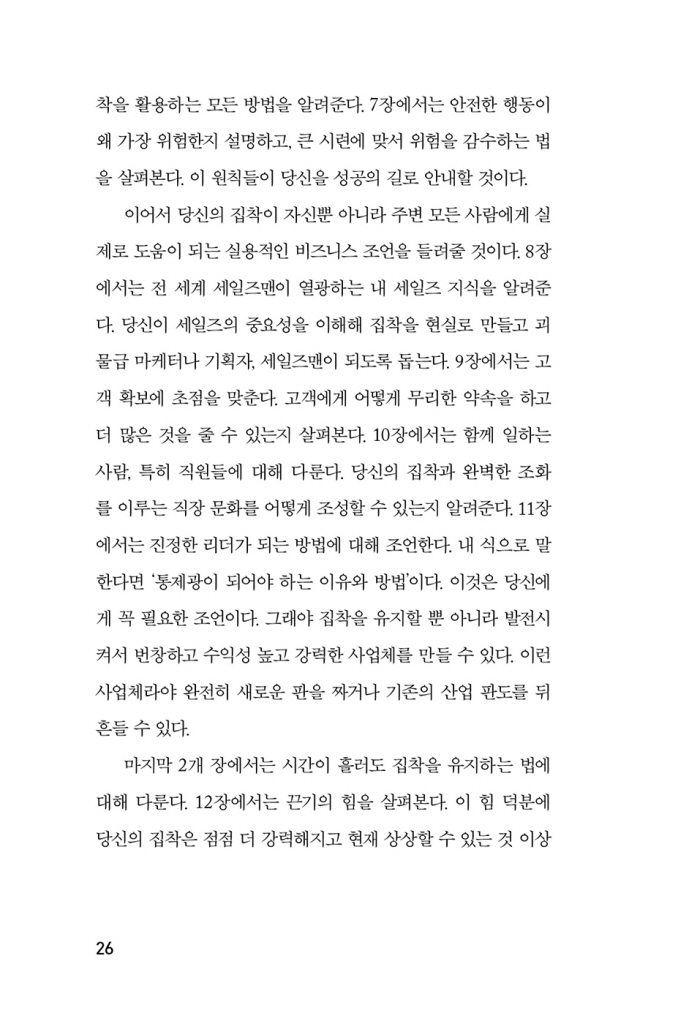 13페이지