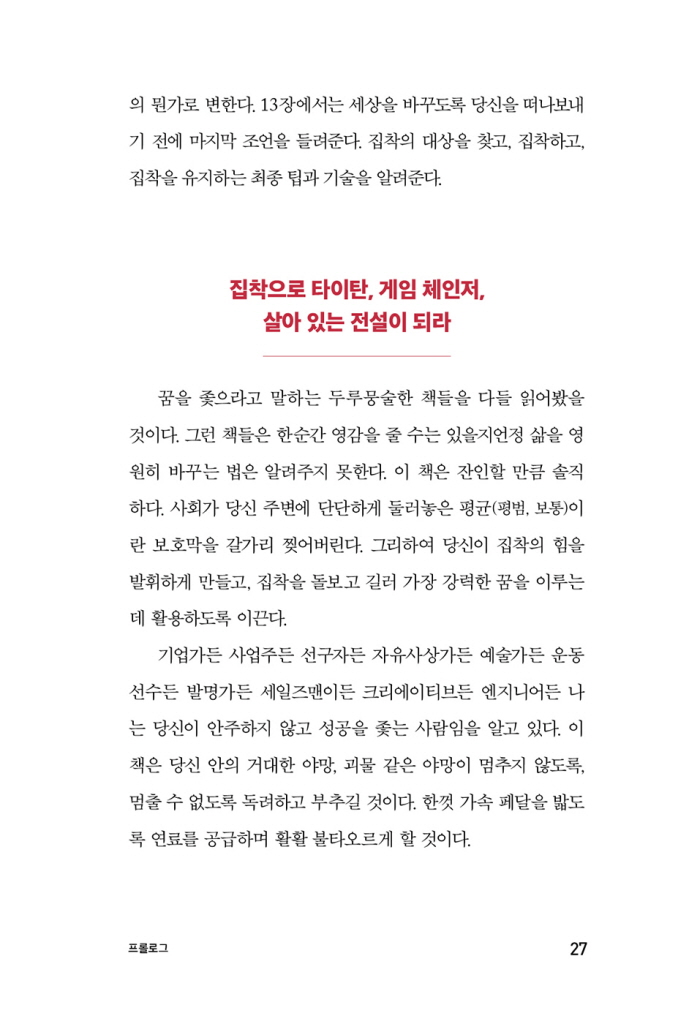 14페이지