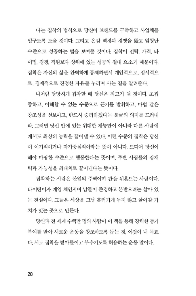 15페이지