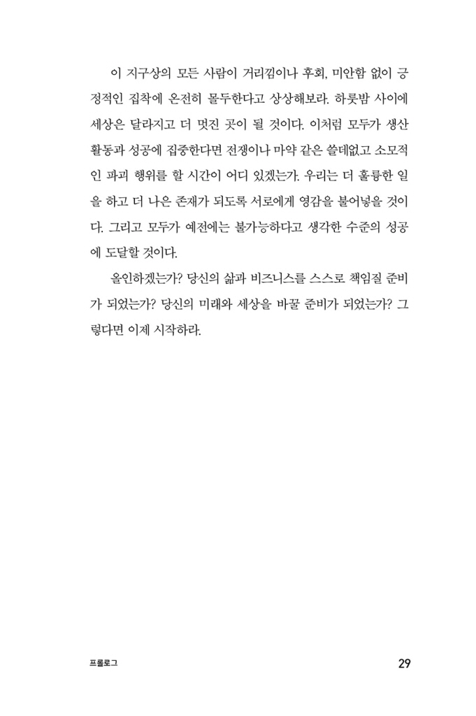 16페이지