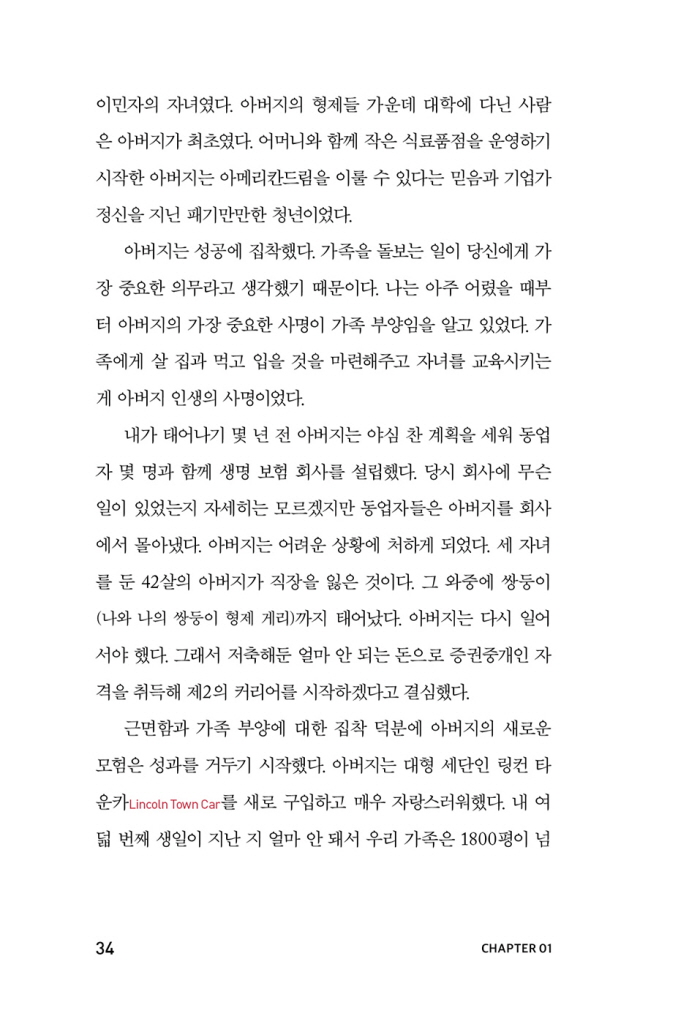 21페이지