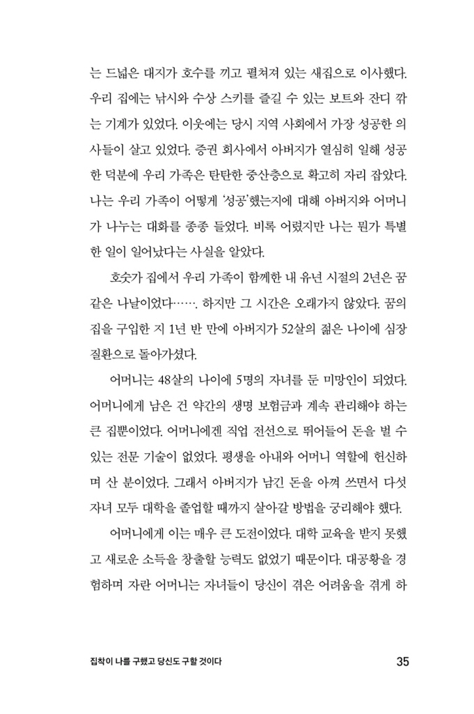 22페이지