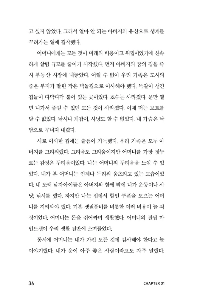 23페이지