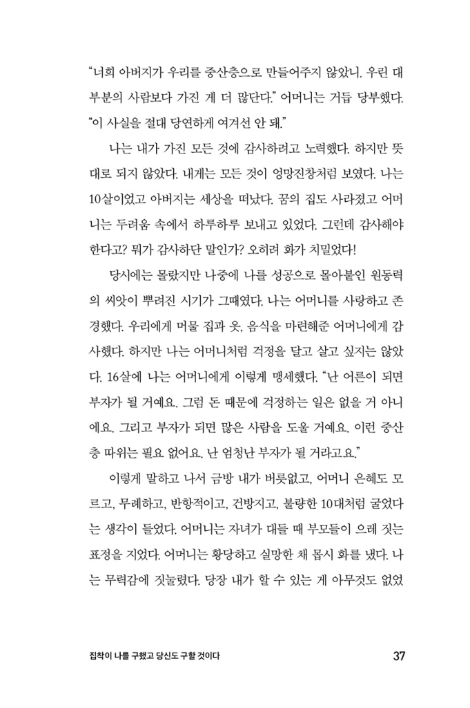 24페이지