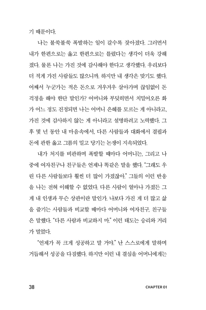 25페이지