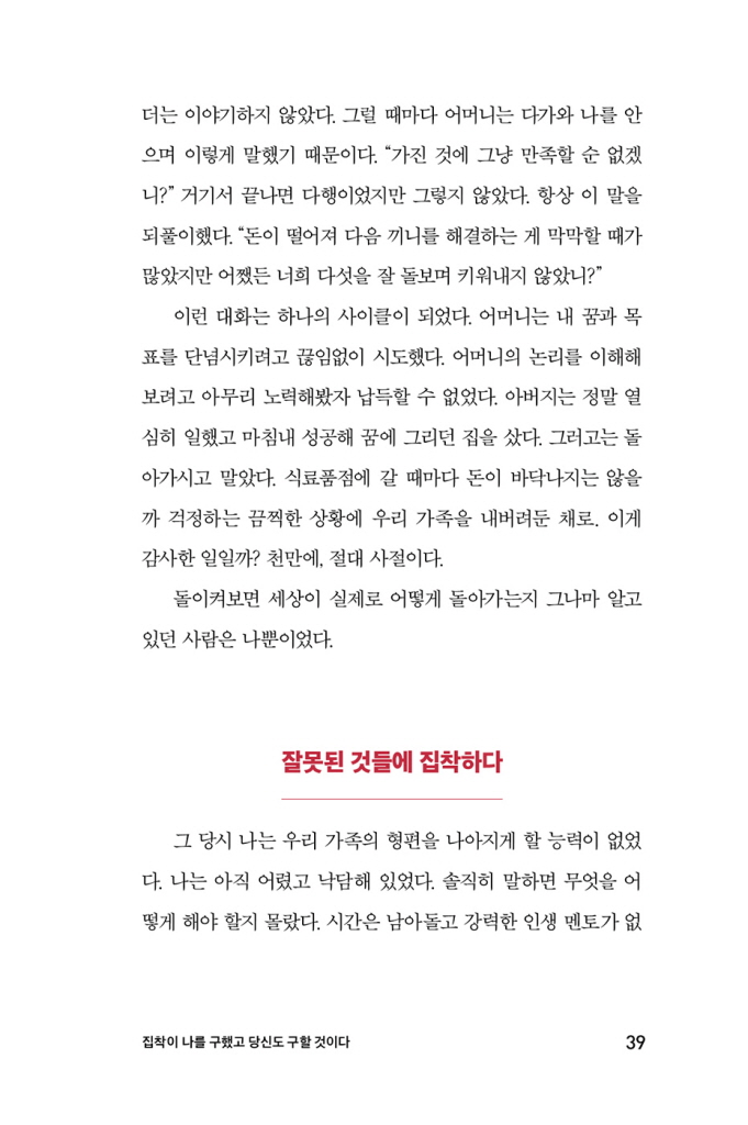 26페이지