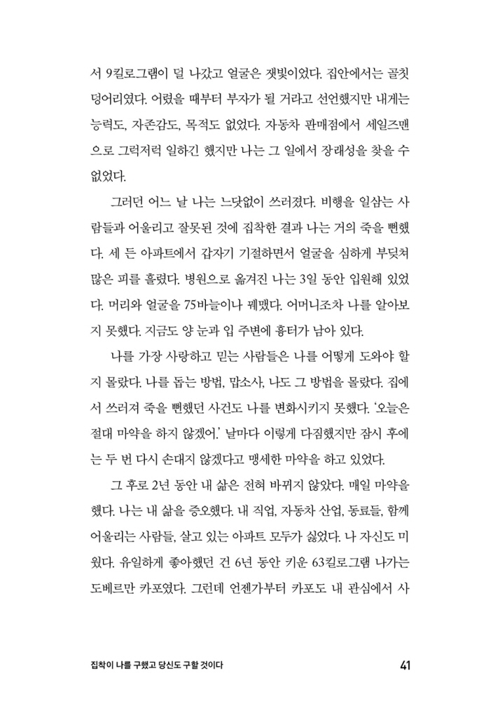 28페이지