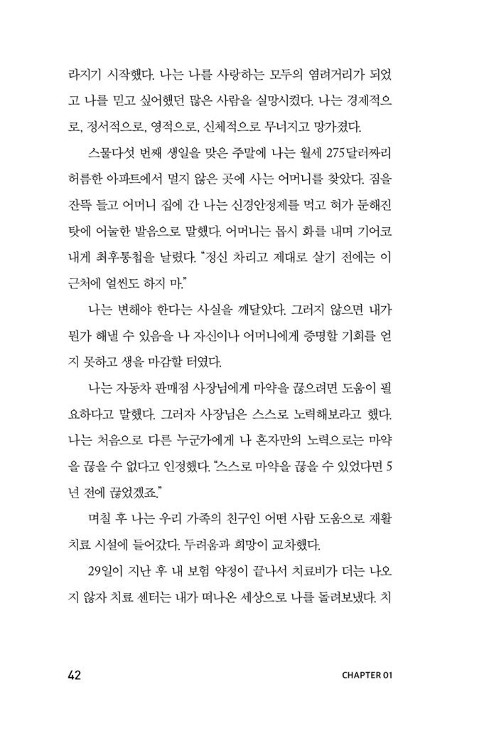 29페이지