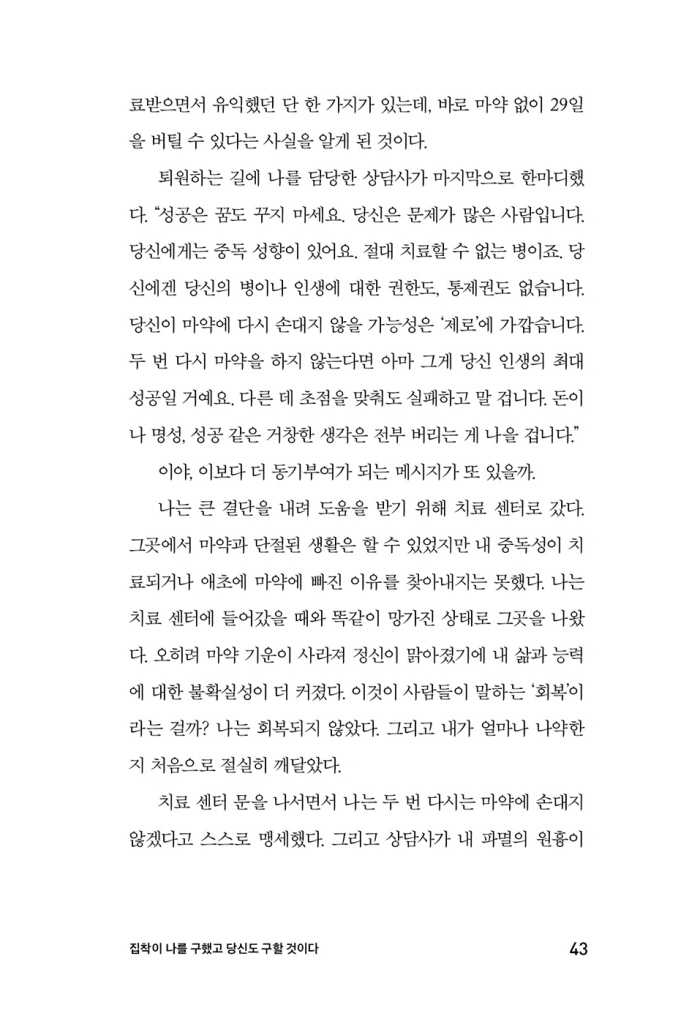 30페이지
