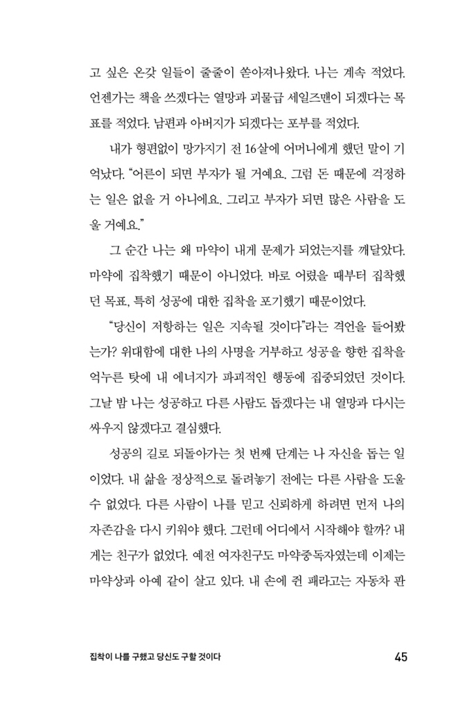 32페이지