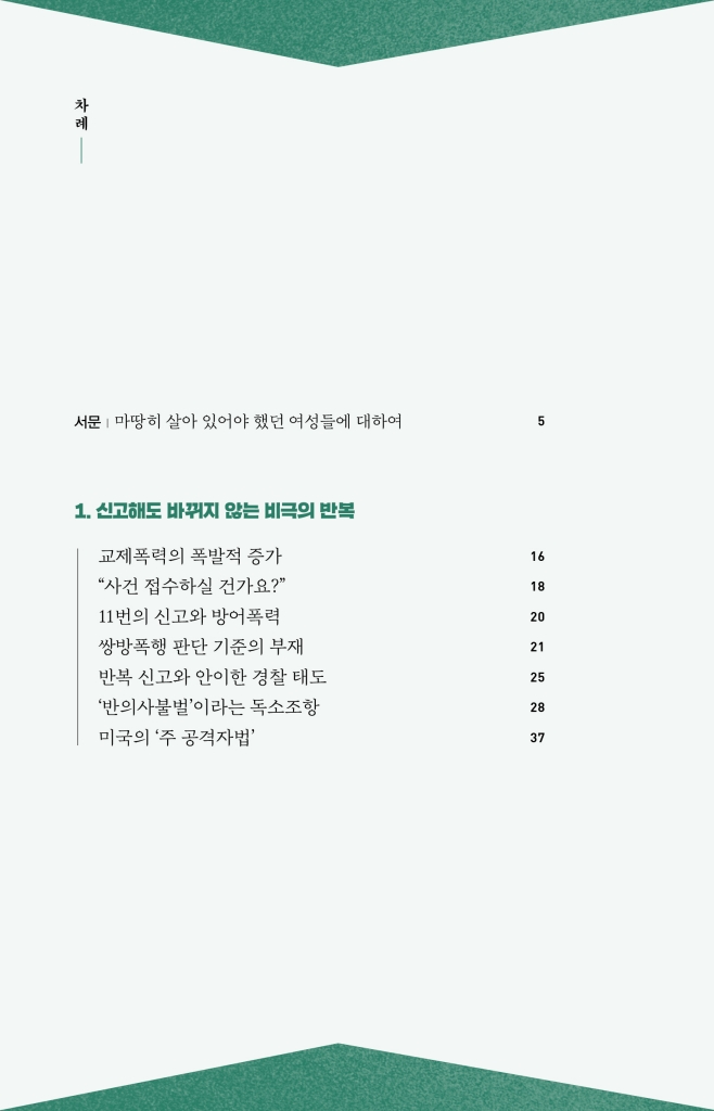 11페이지