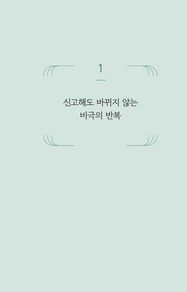 16페이지
