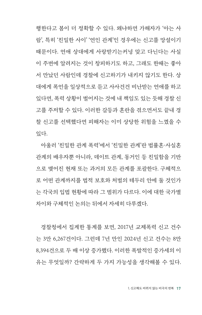 18페이지