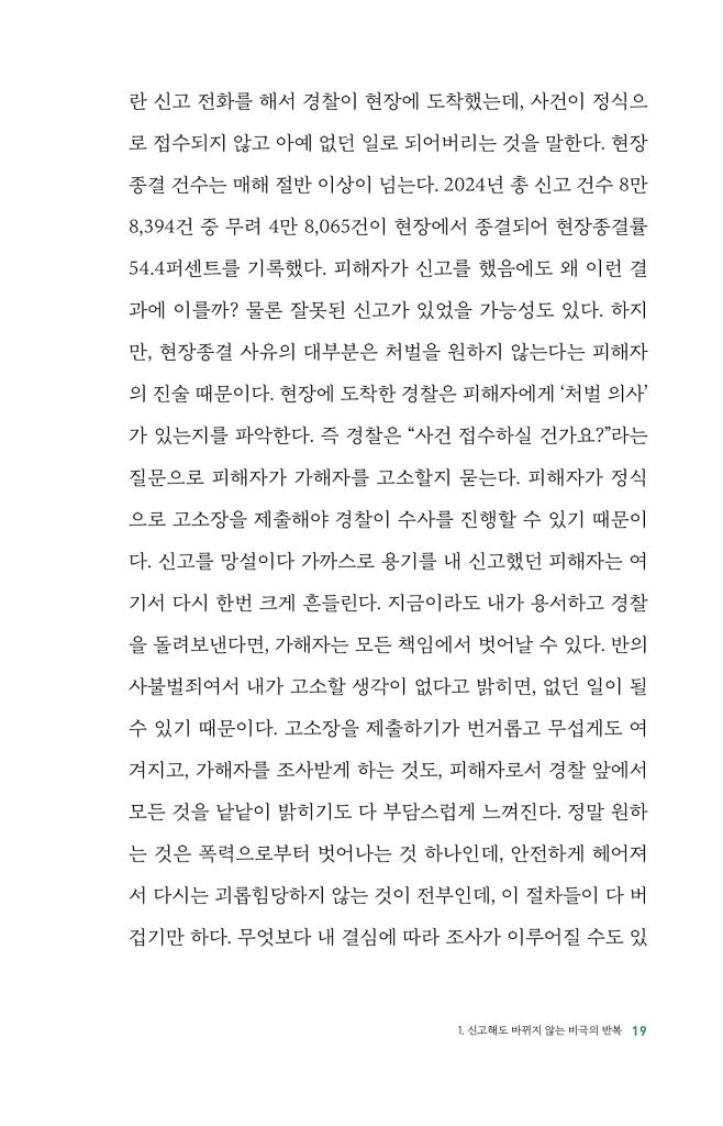 20페이지