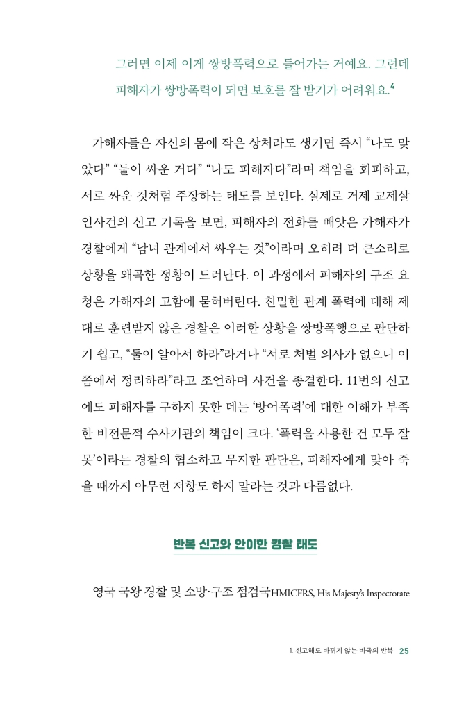 26페이지