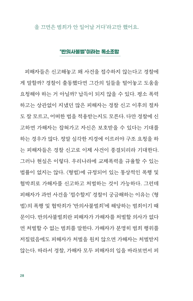 29페이지