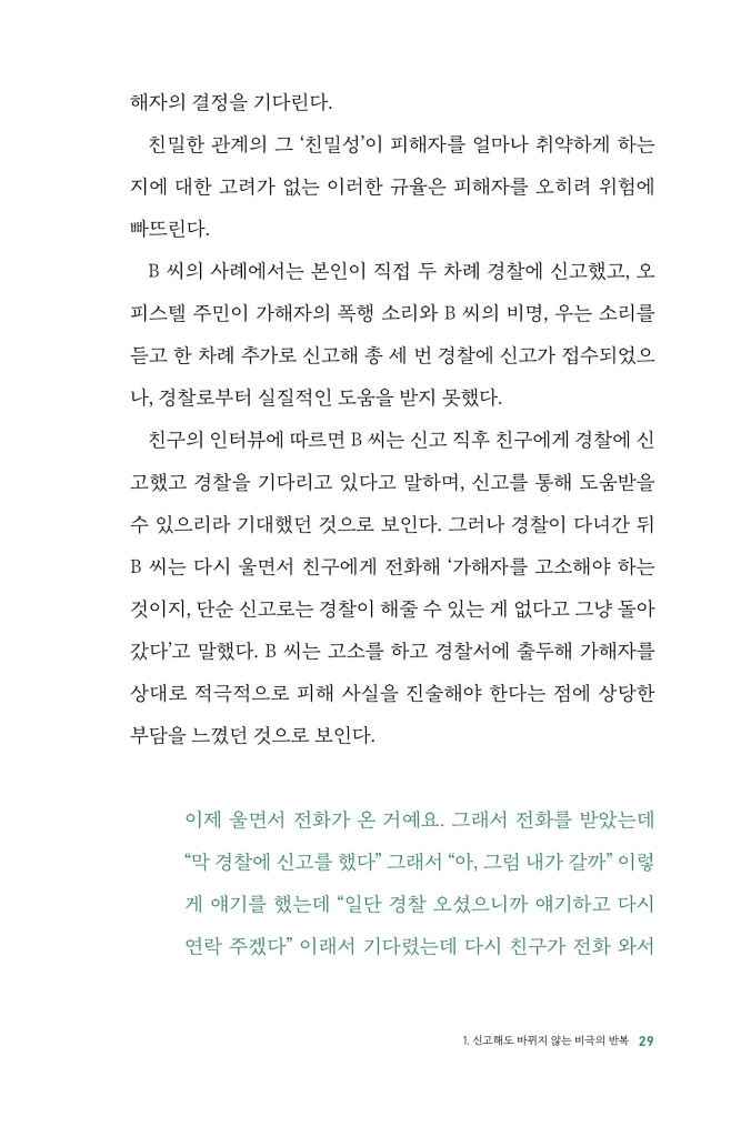 30페이지