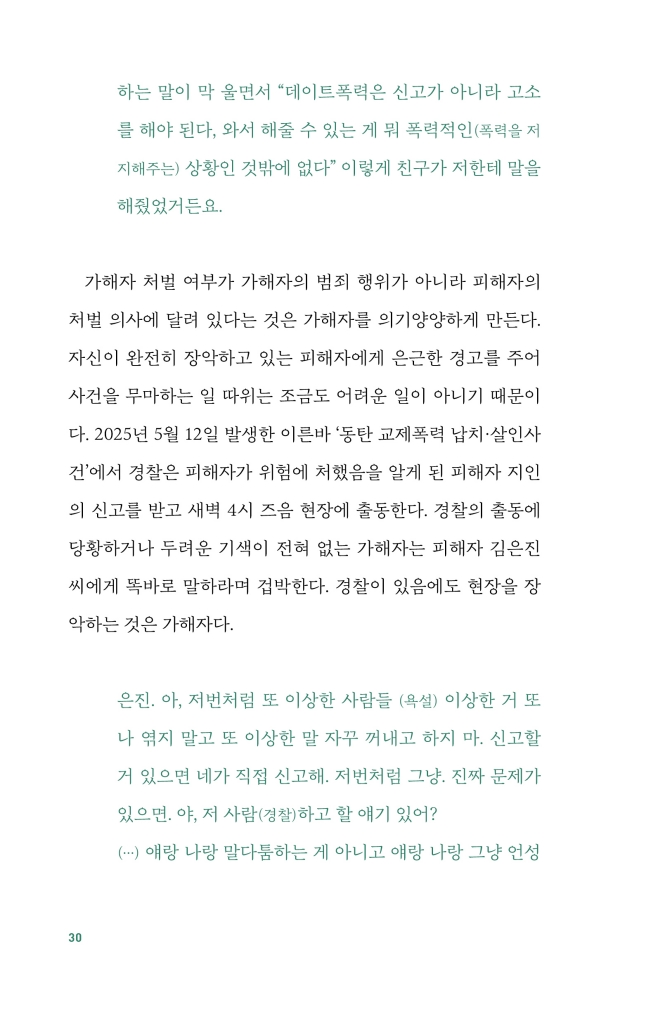 31페이지