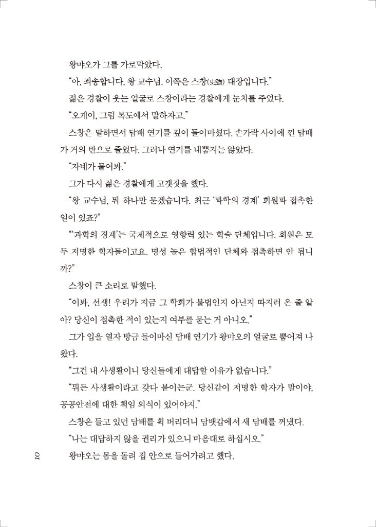 11페이지