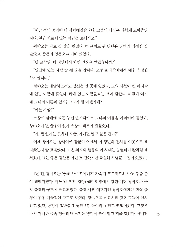 18페이지
