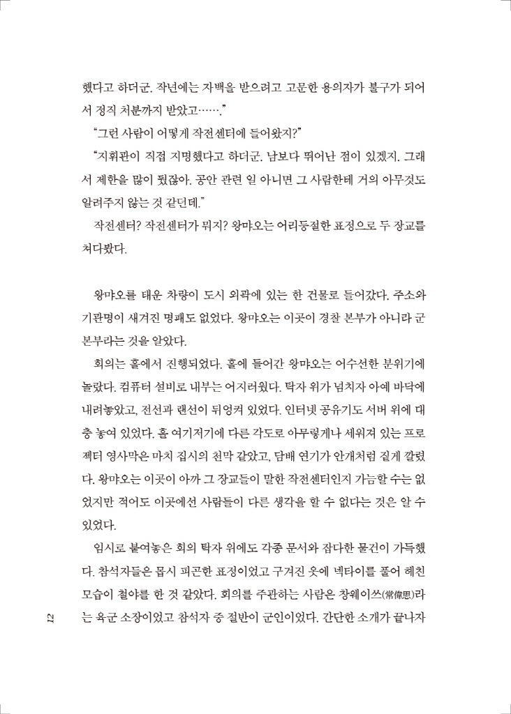 13페이지
