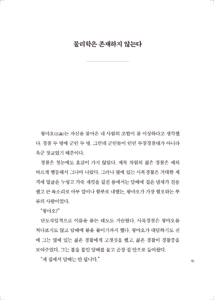 10페이지